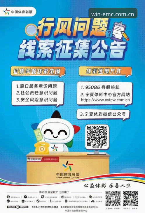 易倍体育官方正版 易倍体育emc最新动态:2025年官方正版平台如何重塑体育娱乐体验?