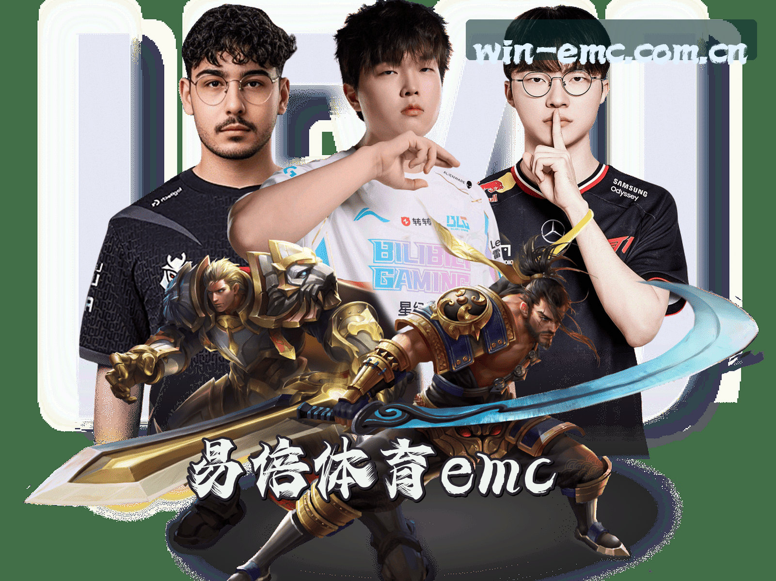 关于易倍体育(EMC)官方网站 - 官方正版平台