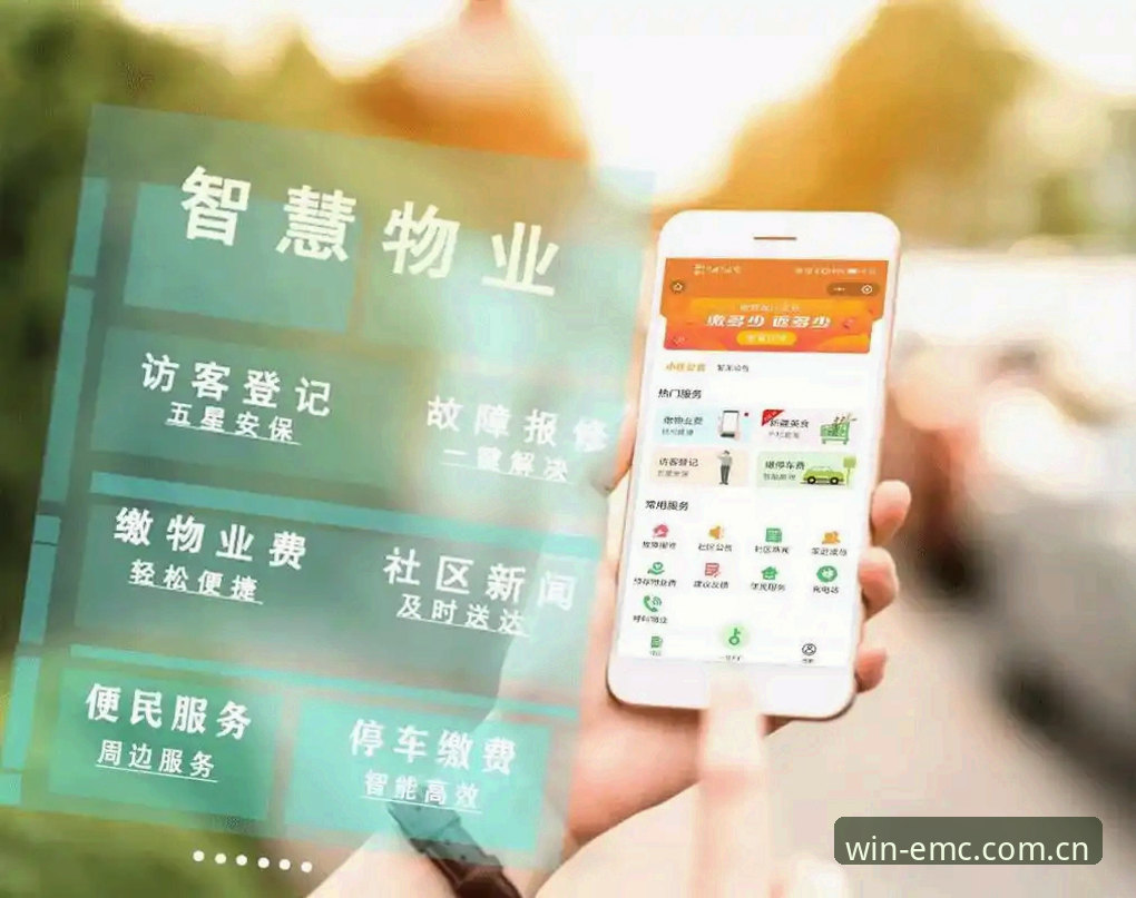 易倍体育手机App 易倍体育手机App v3.1.0深度分析:从安装到实战的全流程效率指南